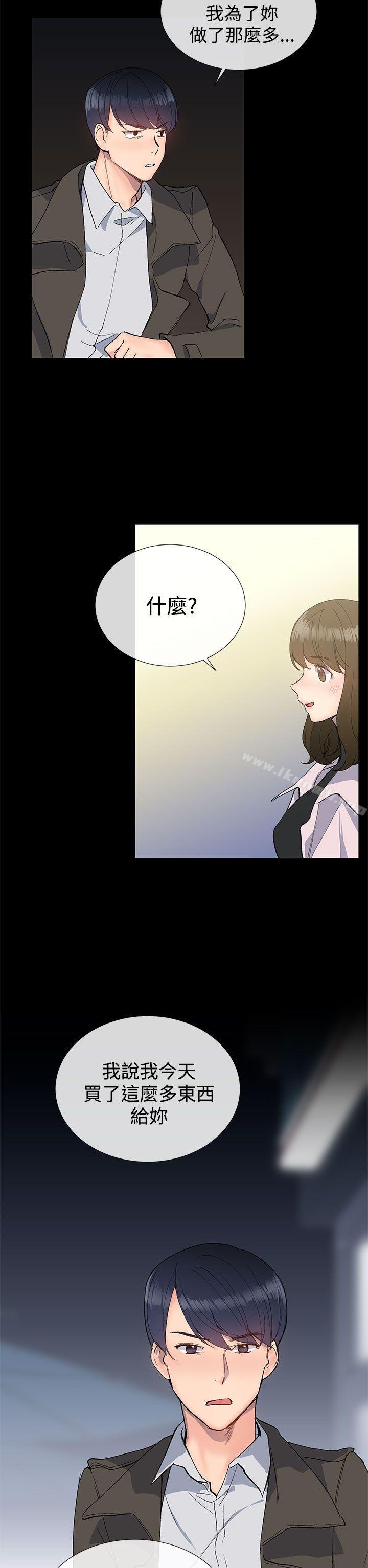 《小一輪的純愛女孩》在线观看 第12话 漫画图片2