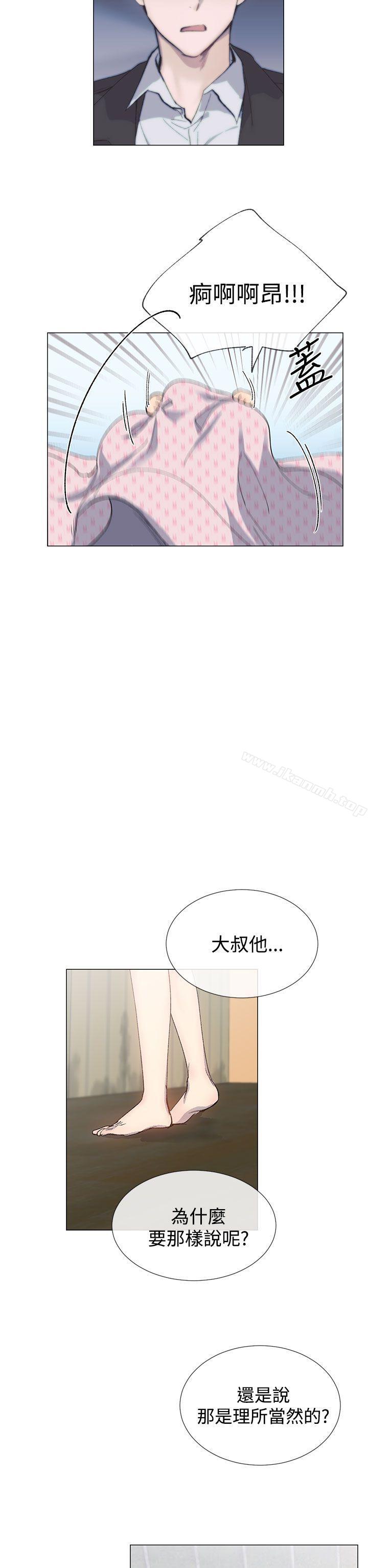 《小一輪的純愛女孩》在线观看 第13话 漫画图片7