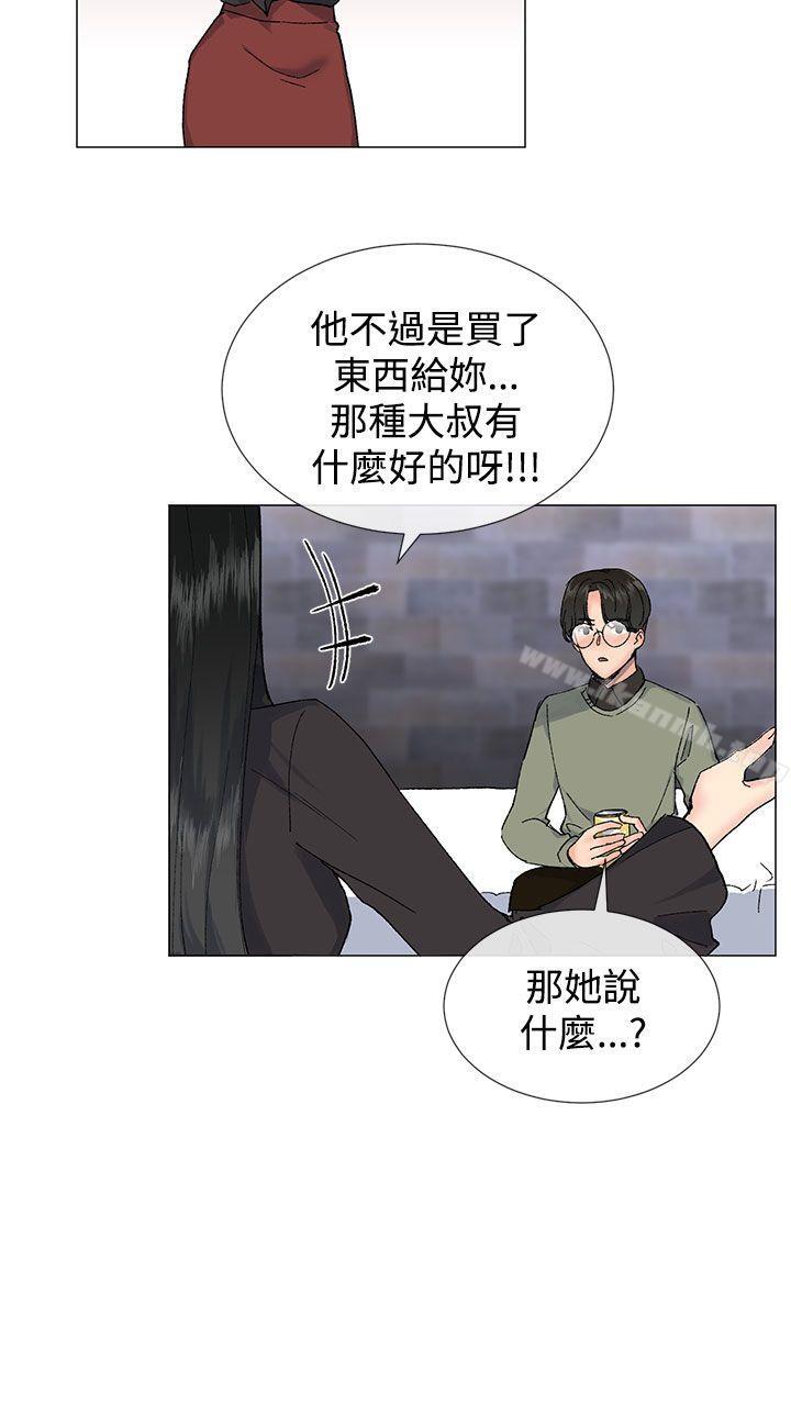 《小一輪的純愛女孩》在线观看 第14话 漫画图片12