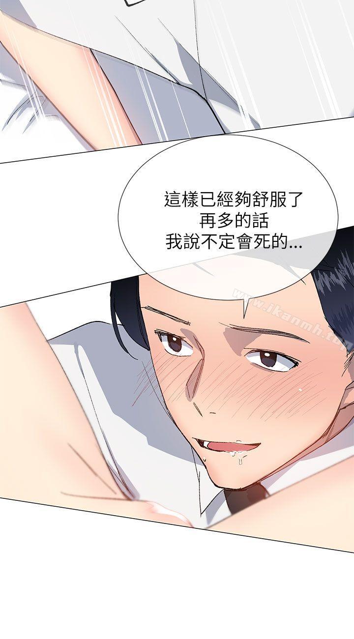 《小一輪的純愛女孩》在线观看 第19话 漫画图片15