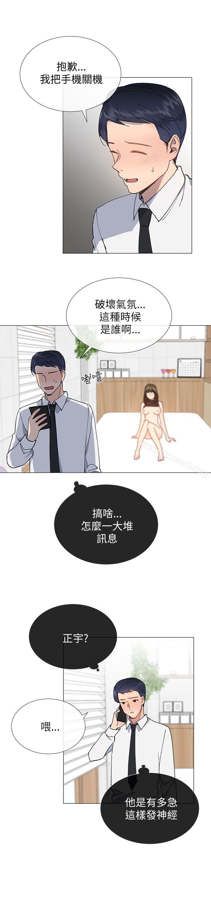 《小一輪的純愛女孩》在线观看 第19话 漫画图片19