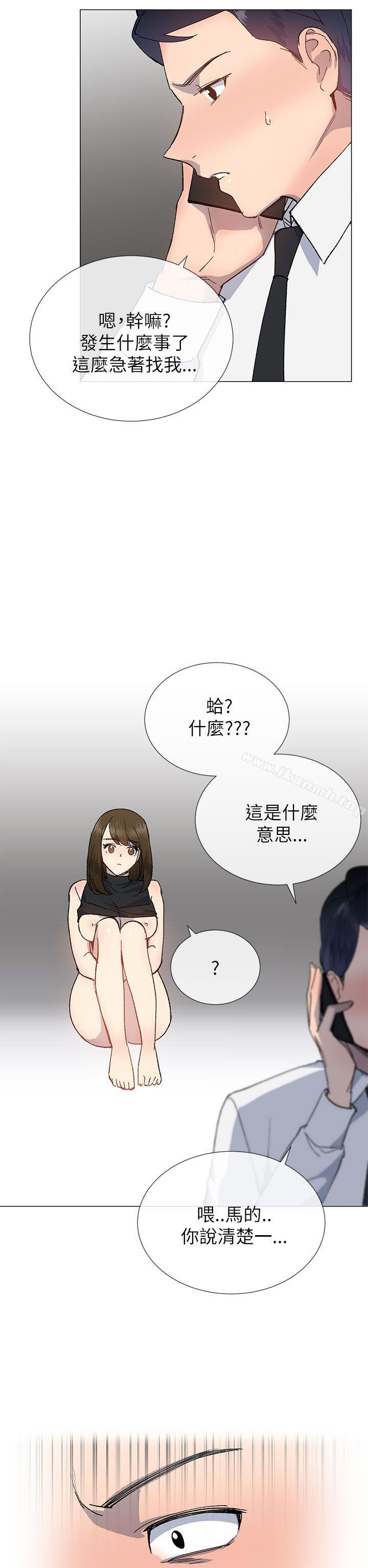 《小一輪的純愛女孩》在线观看 第19话 漫画图片20