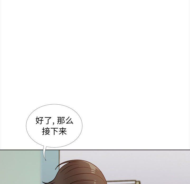 《幸福公寓》在线观看 第14话 漫画图片79