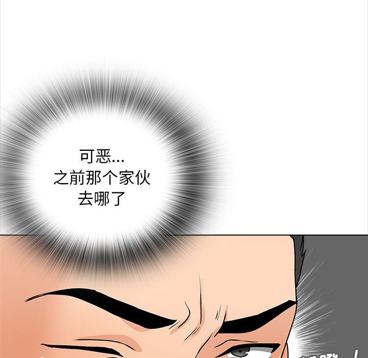 《幸福公寓》在线观看 第15话 漫画图片94