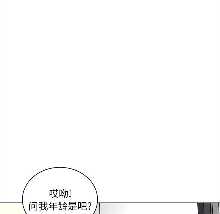 《幸福公寓》在线观看 第16话 漫画图片81