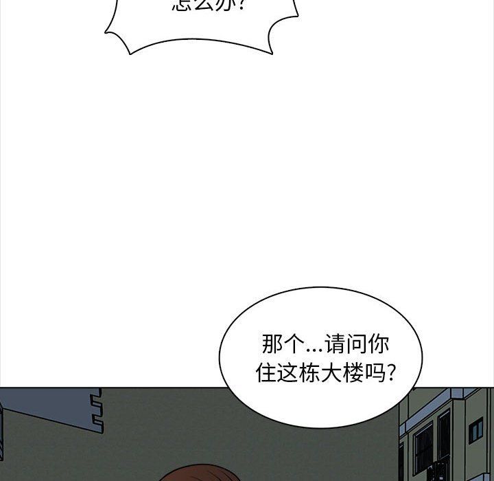 《幸福公寓》在线观看 第21话 漫画图片12