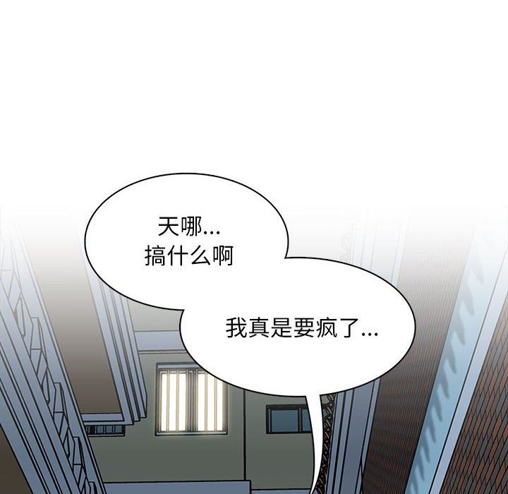 《幸福公寓》在线观看 第21话 漫画图片28