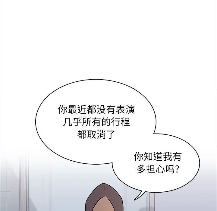 《幸福公寓》在线观看 第21话 漫画图片93