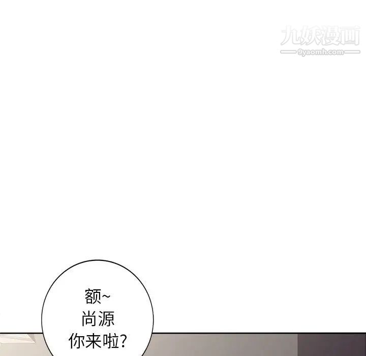 《傢教老師不教課》在线观看 第2话 漫画图片26