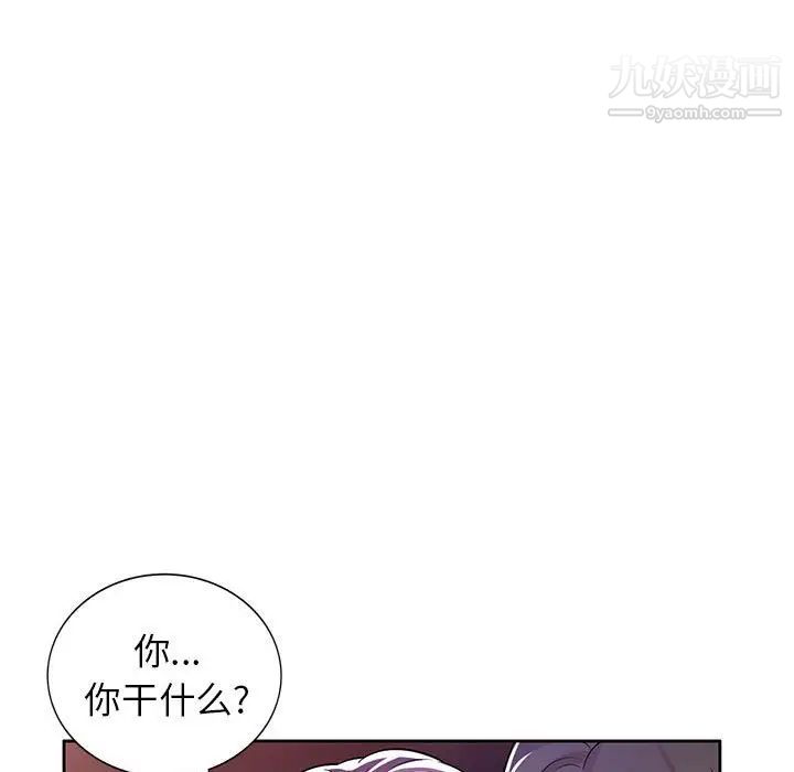 《傢教老師不教課》在线观看 第6话 漫画图片52