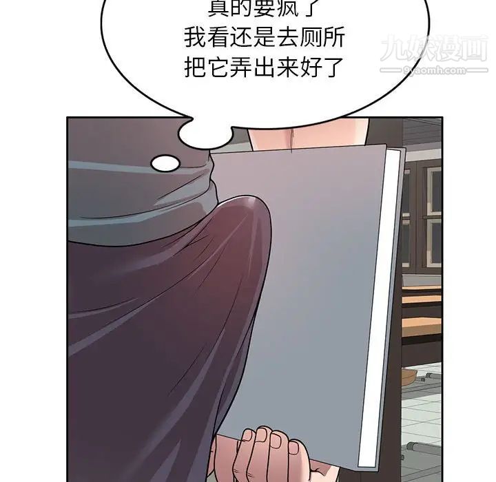 《傢教老師不教課》在线观看 第6话 漫画图片67