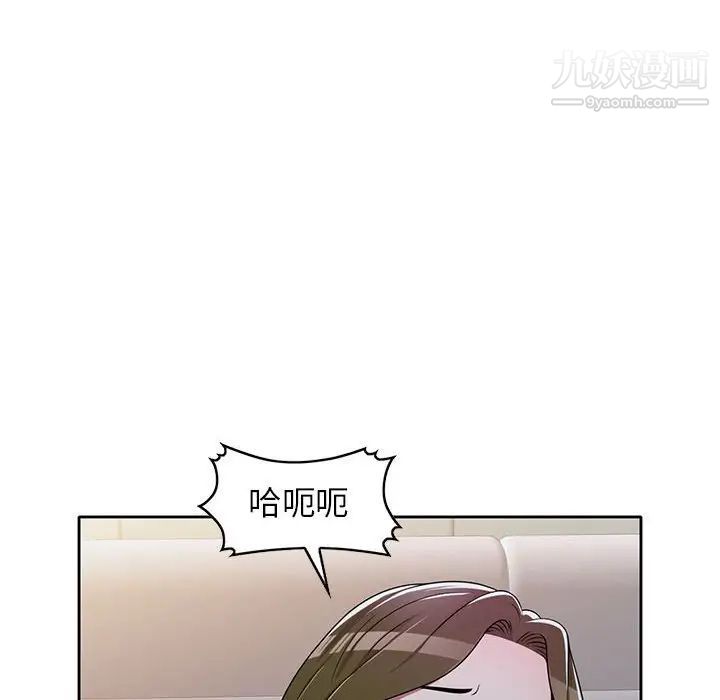 《傢教老師不教課》在线观看 第6话 漫画图片108