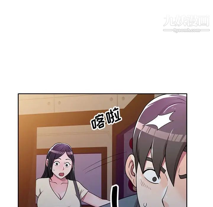 《傢教老師不教課》在线观看 第6话 漫画图片125