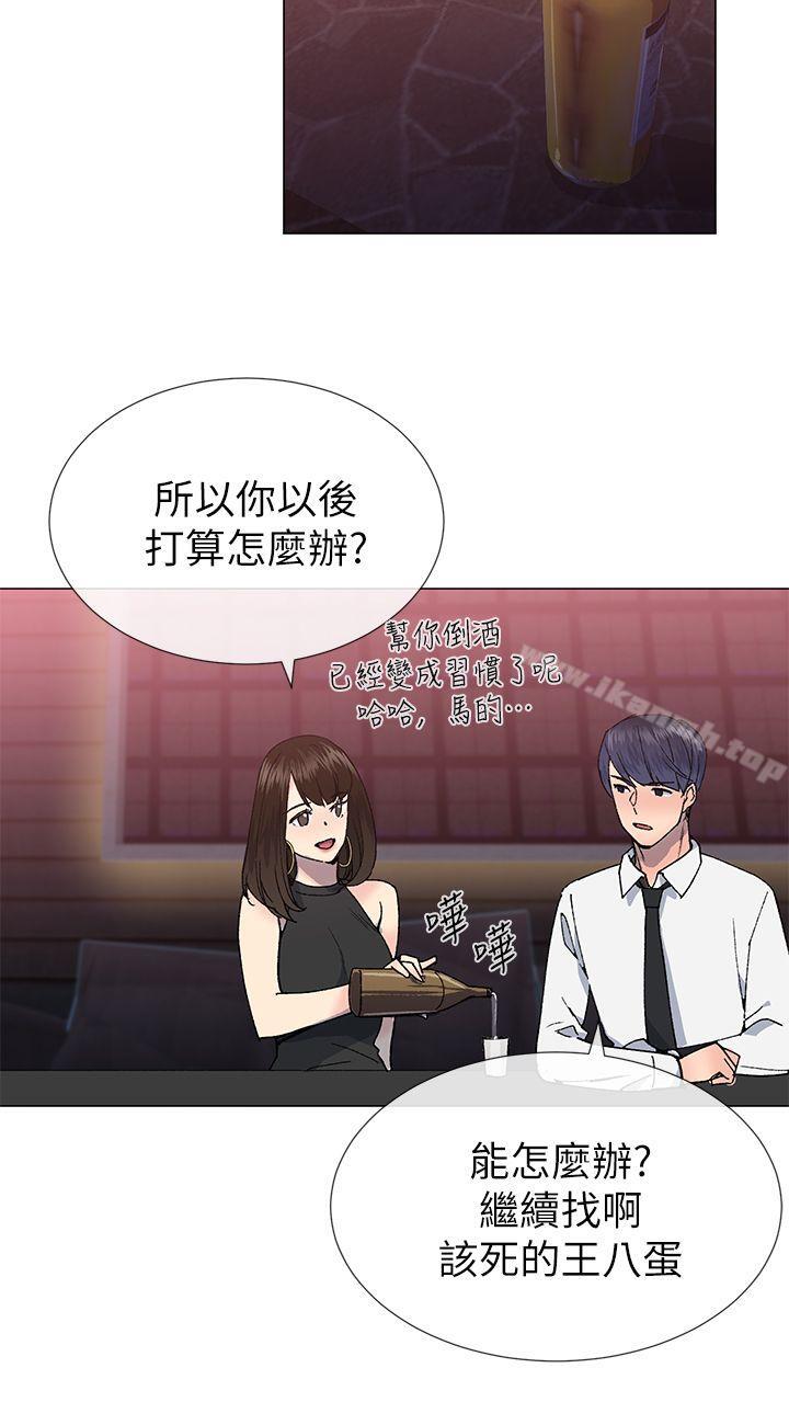 《小一輪的純愛女孩》在线观看 第24话 漫画图片12