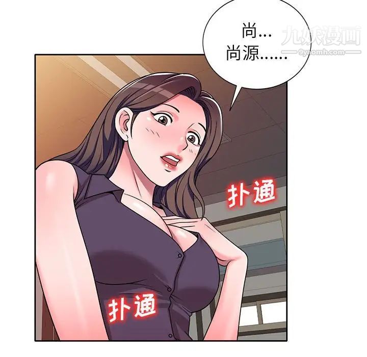 《傢教老師不教課》在线观看 第10话 漫画图片89