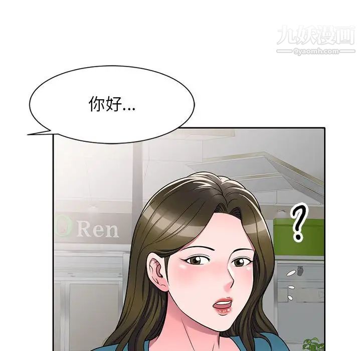 《傢教老師不教課》在线观看 第13话 漫画图片122