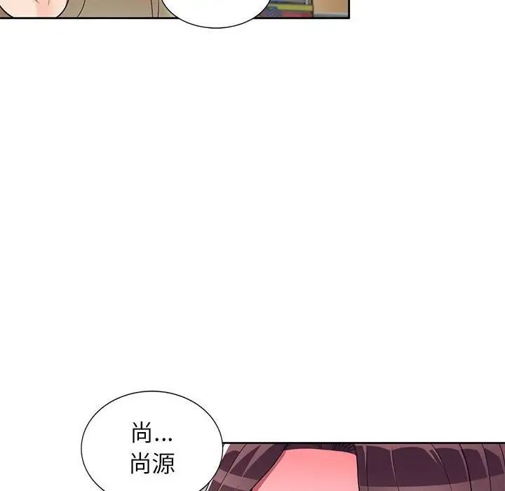 《傢教老師不教課》在线观看 第14话 漫画图片26