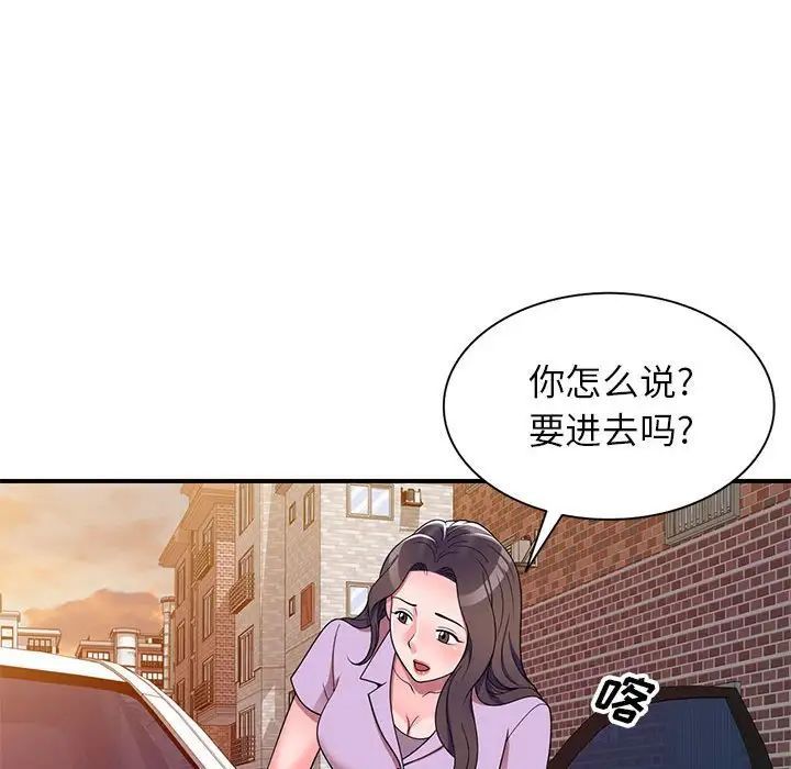 《傢教老師不教課》在线观看 第14话 漫画图片124