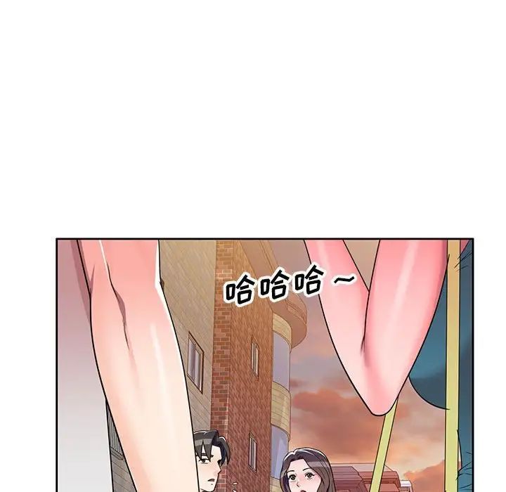 《傢教老師不教課》在线观看 第14话 漫画图片132