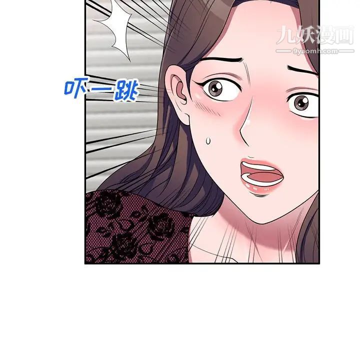 《傢教老師不教課》在线观看 第22话 漫画图片125