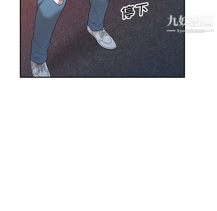 《傢教老師不教課》在线观看 第25话 漫画图片9