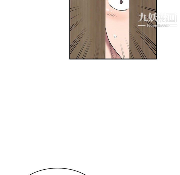 《傢教老師不教課》在线观看 第26话 漫画图片90