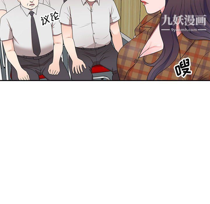 《傢教老師不教課》在线观看 最终话 漫画图片8