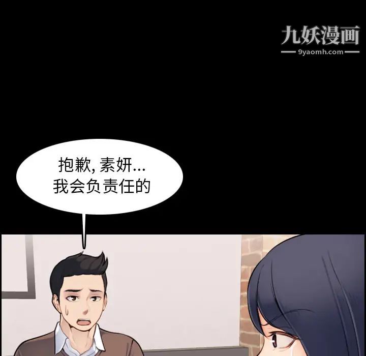 《媽媽是女大學生》在线观看 第1话 漫画图片28