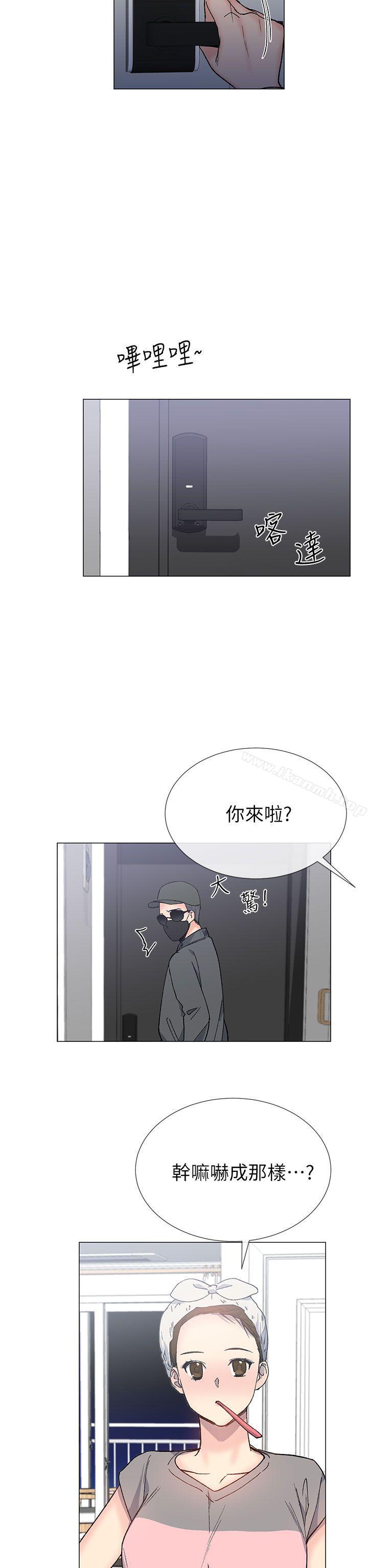 《小一輪的純愛女孩》在线观看 第28话 漫画图片2