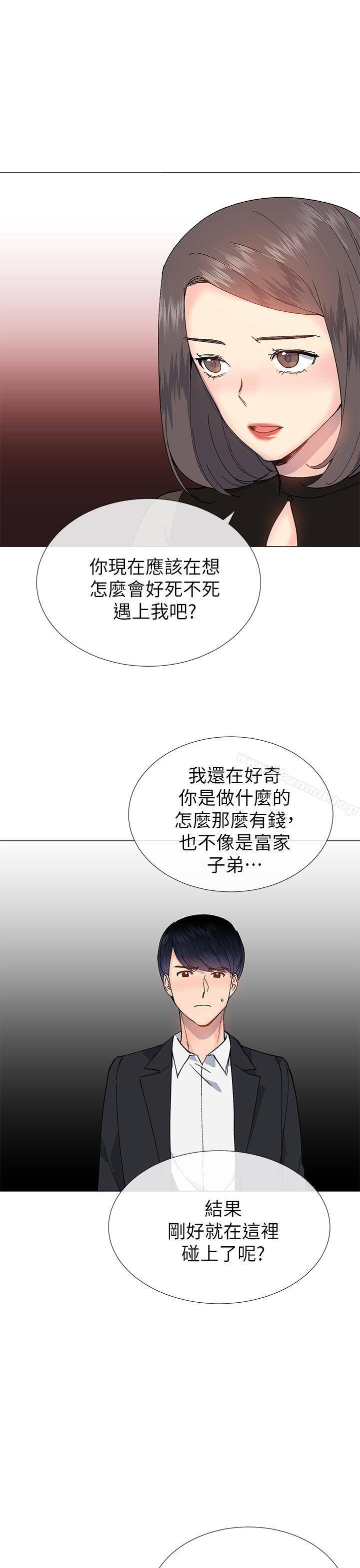 《小一輪的純愛女孩》在线观看 第30话 漫画图片31