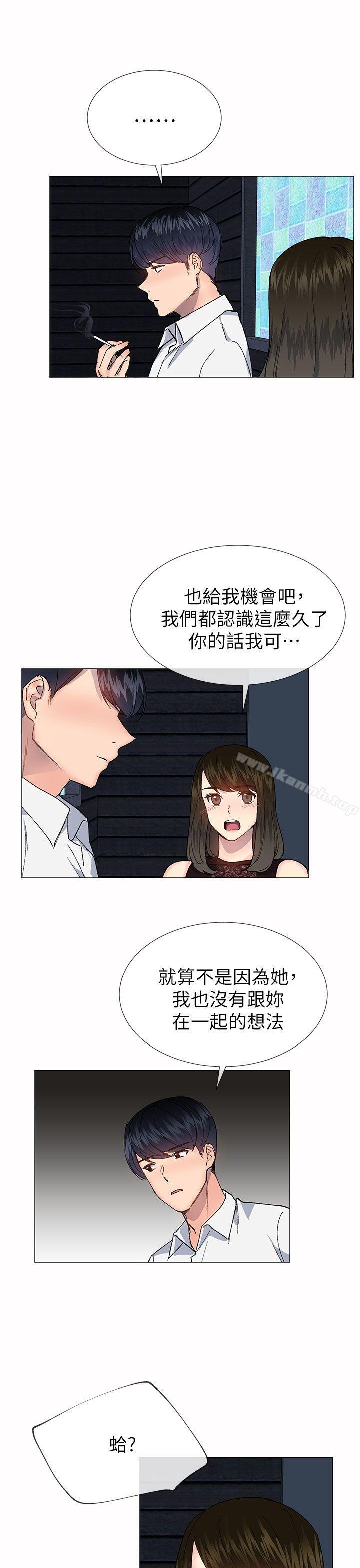 《小一輪的純愛女孩》在线观看 第33话 漫画图片13