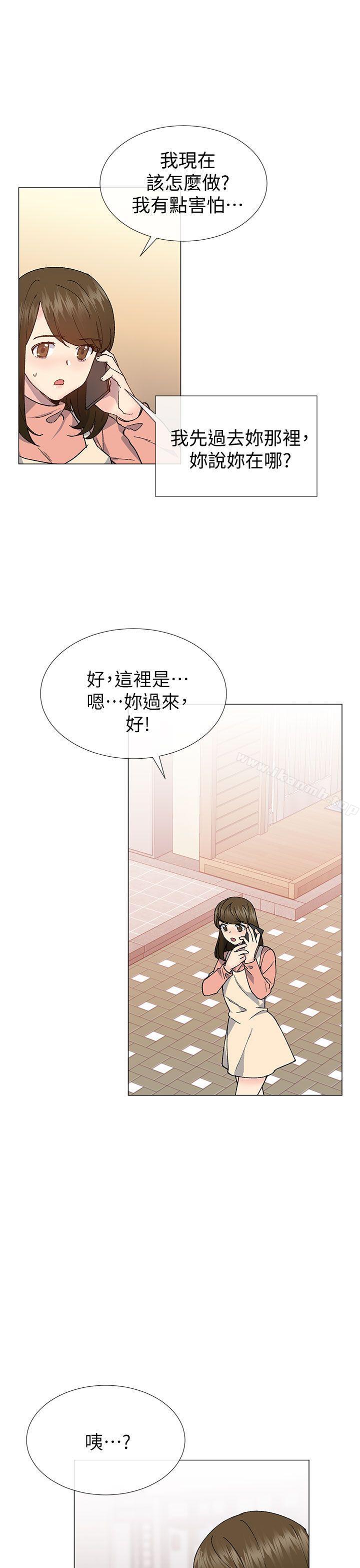 《小一輪的純愛女孩》在线观看 第35话-所以妳才那样说的吗? 漫画图片31