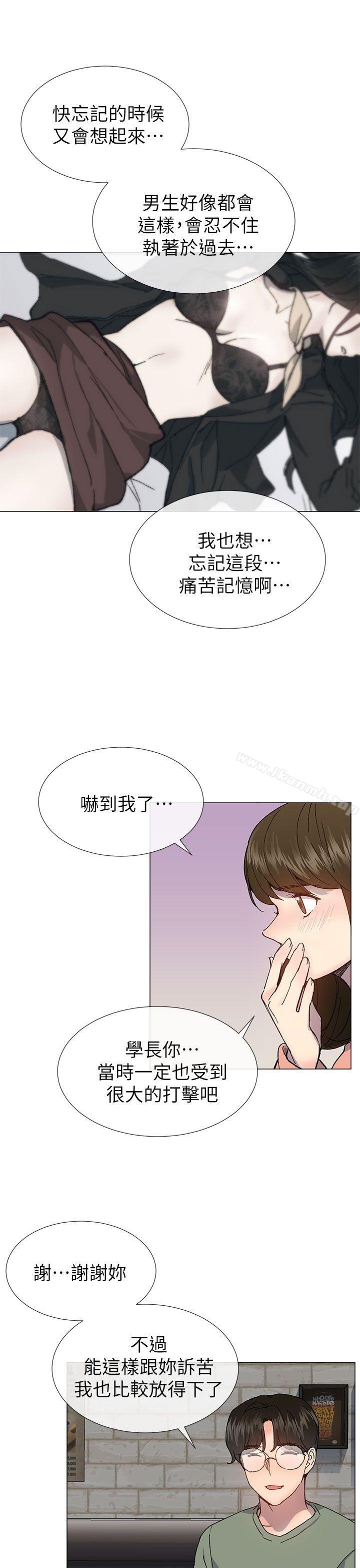 《小一輪的純愛女孩》在线观看 第36话-绝对不能睡着! 漫画图片25