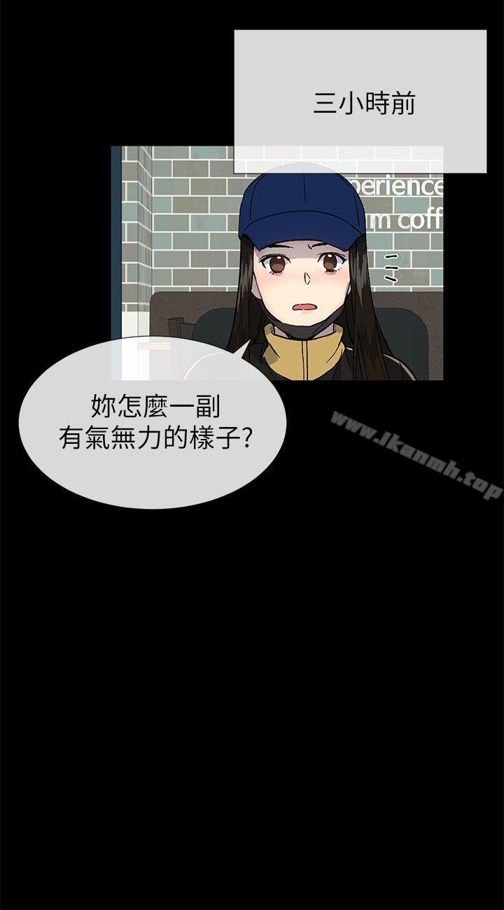 《小一輪的純愛女孩》在线观看 第38话-让我变成坏人的好人 漫画图片5