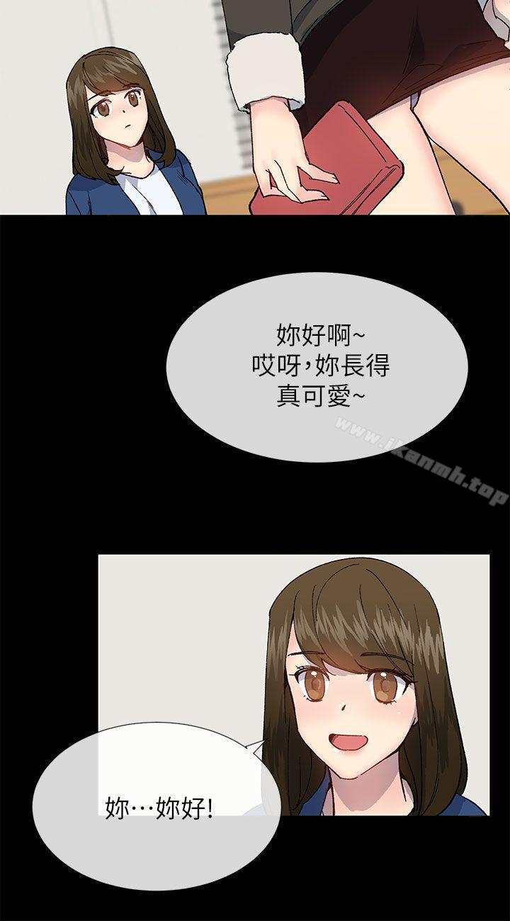 《小一輪的純愛女孩》在线观看 第38话-让我变成坏人的好人 漫画图片11