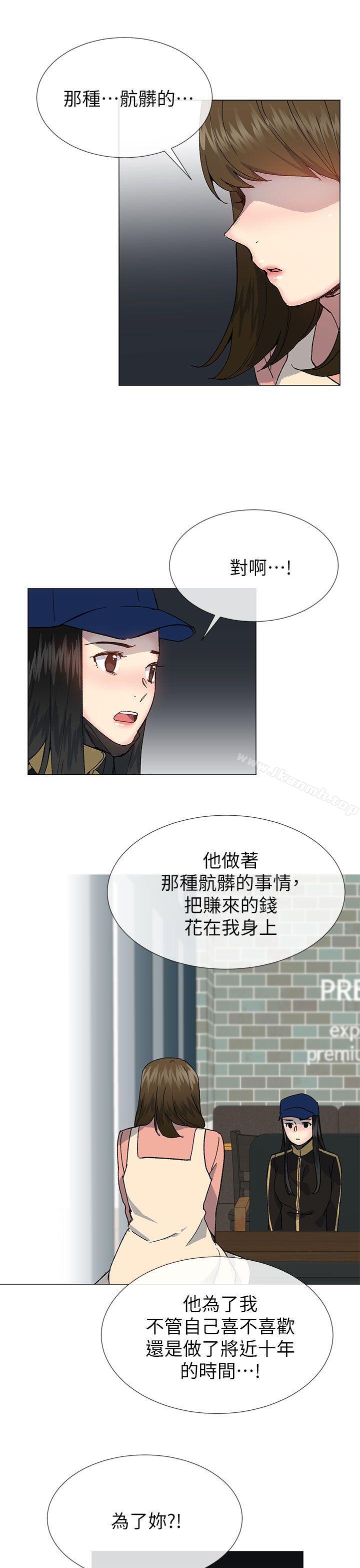 《小一輪的純愛女孩》在线观看 第38话-让我变成坏人的好人 漫画图片30