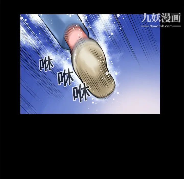 《超乎想像》在线观看 第11话 漫画图片71