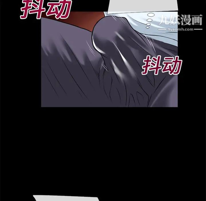 《超乎想像》在线观看 第19话 漫画图片11