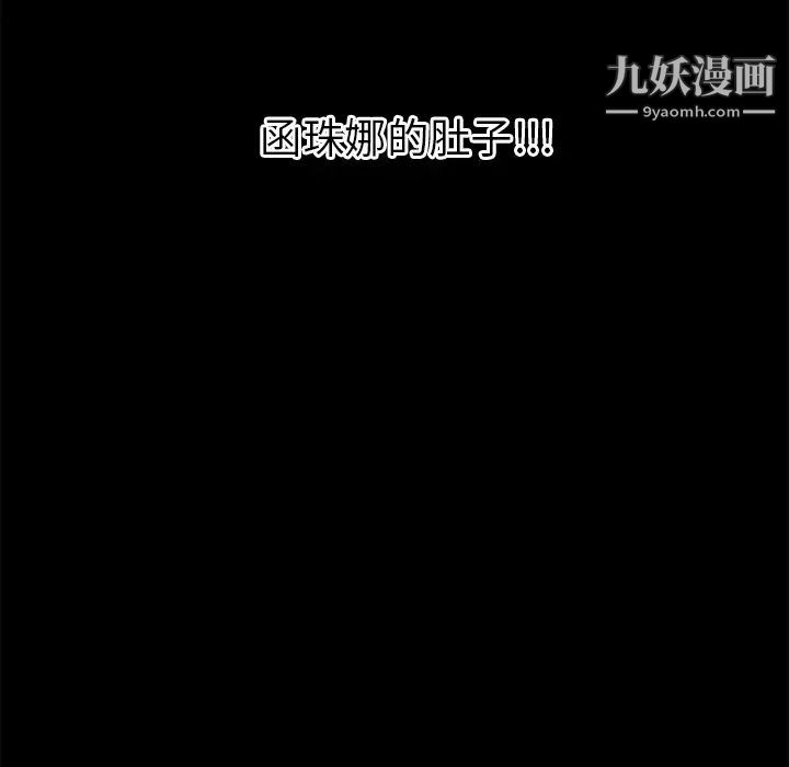 《超乎想像》在线观看 第29话 漫画图片111