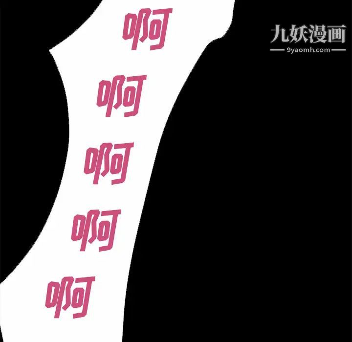 《超乎想像》在线观看 第41话 漫画图片46