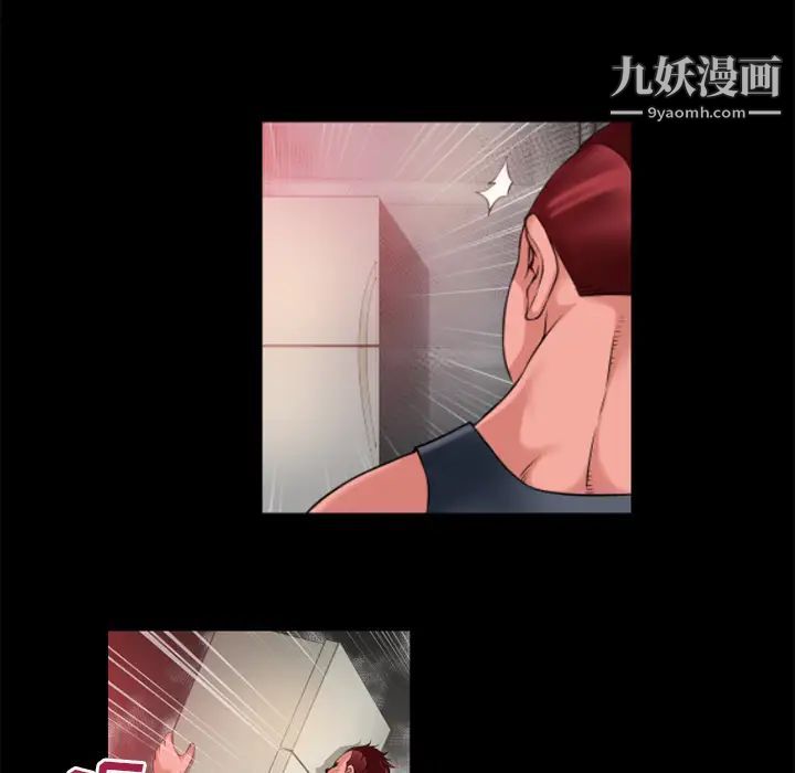 《超乎想像》在线观看 第44话 漫画图片41