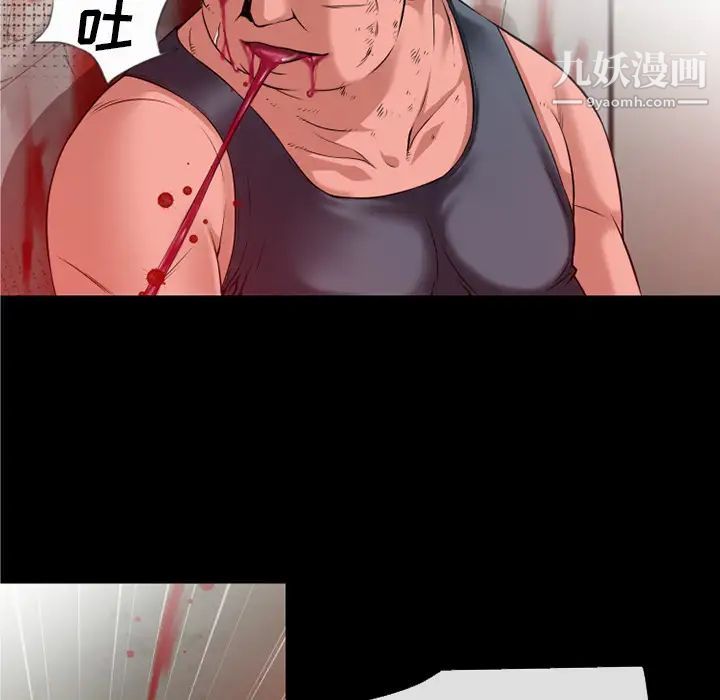 《超乎想像》在线观看 第48话 漫画图片54