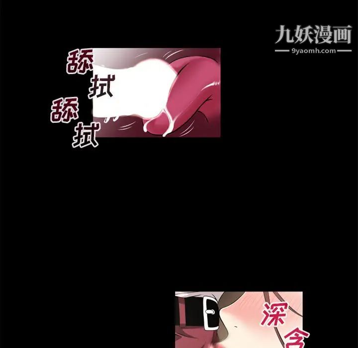 《超乎想像》在线观看 最终话 漫画图片17