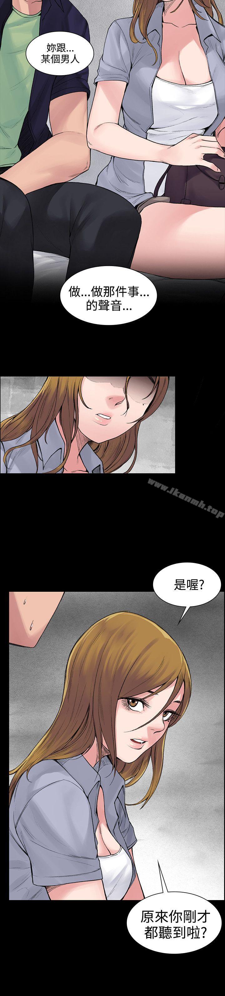 《那裡的香氣》在线观看 第5话 漫画图片12