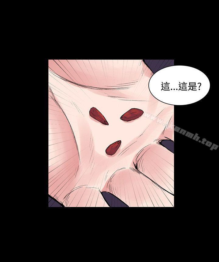 《那裡的香氣》在线观看 第6话 漫画图片9