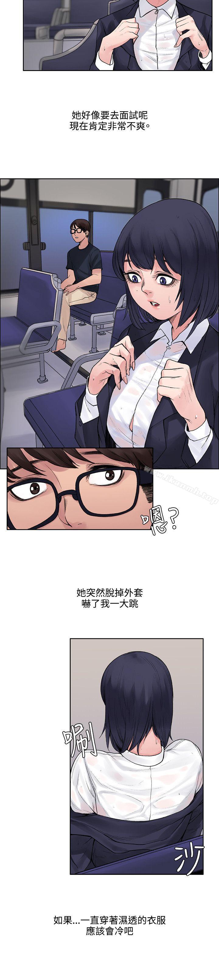 《那裡的香氣》在线观看 第6话 漫画图片21