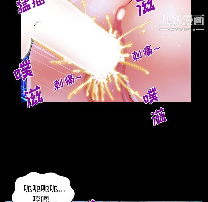 《阿姨》在线观看 第11话 漫画图片62