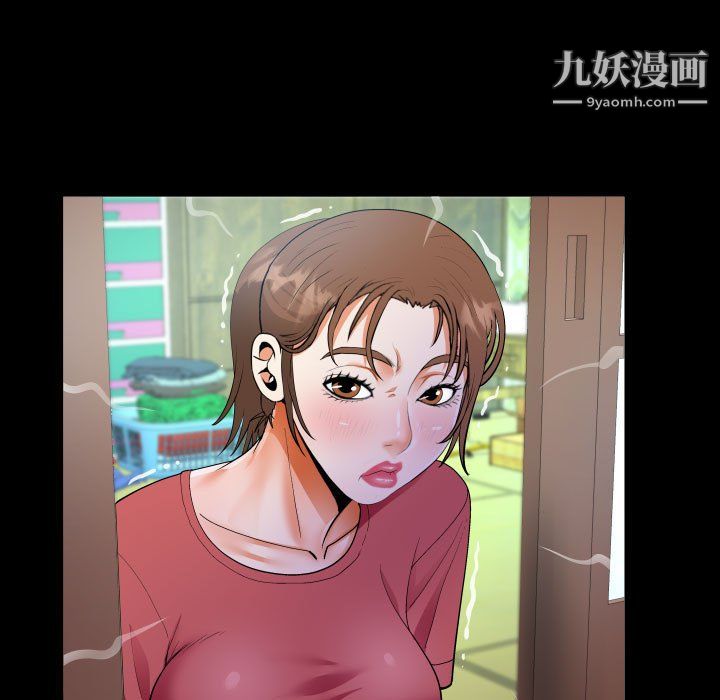 《阿姨》在线观看 第15话 漫画图片61