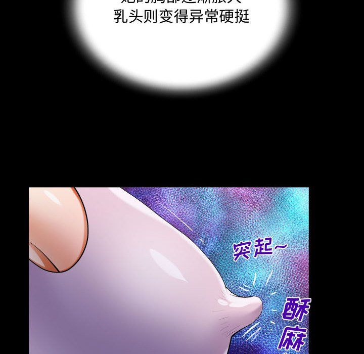 《阿姨》在线观看 第23话 漫画图片40