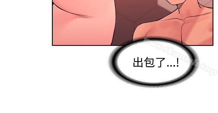 《那裡的香氣》在线观看 第21话 漫画图片3